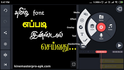add Tamil and Bengali text fonts in kinemaster pro apk